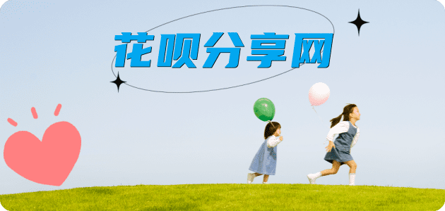 大庆新乡信用卡接单平台☀️诚信信用卡24小时在线靠谱商家推荐